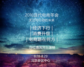 大都会
