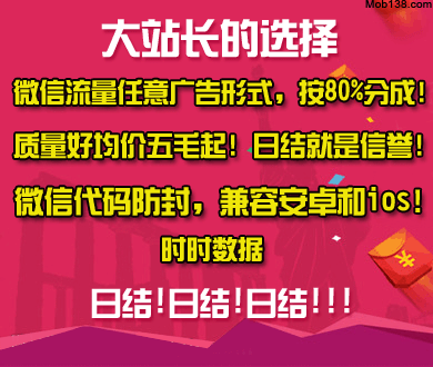 善良的男人